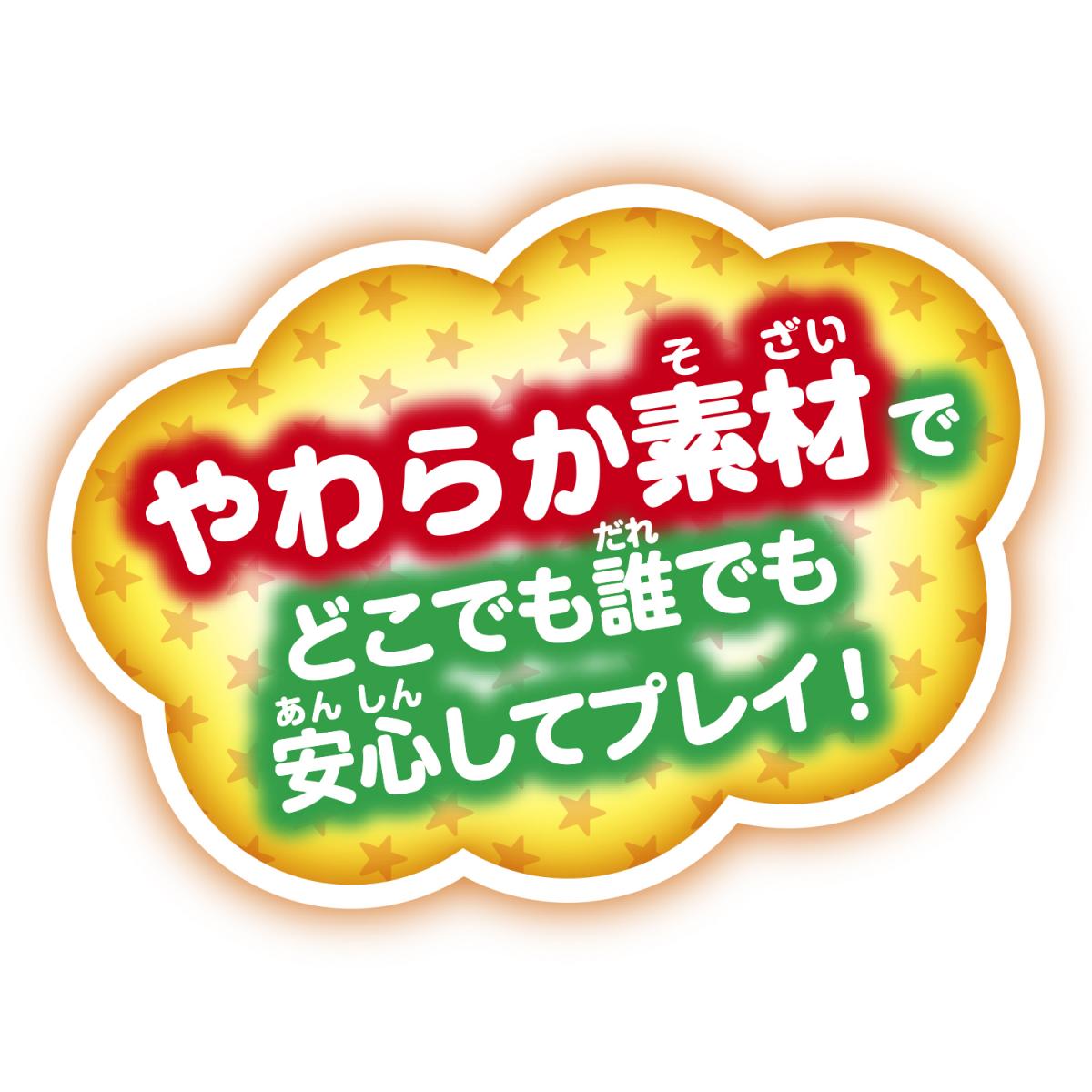 ポールヒットゲームの商品画像4