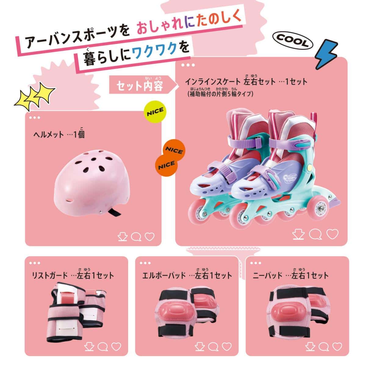 Rollin Posin Inline チアフルピンクの商品画像