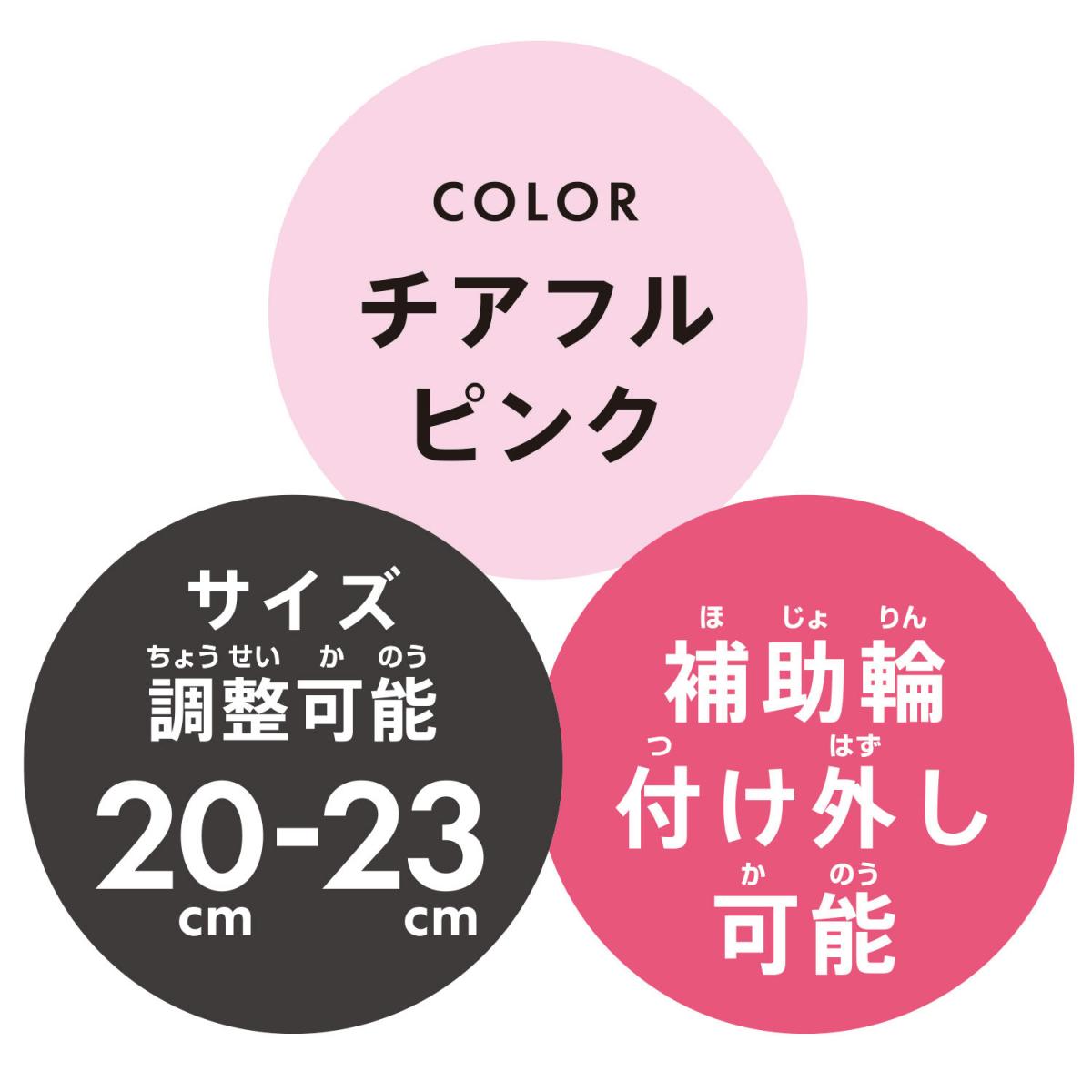 Rollin Posin Inline チアフルピンクの商品画像4