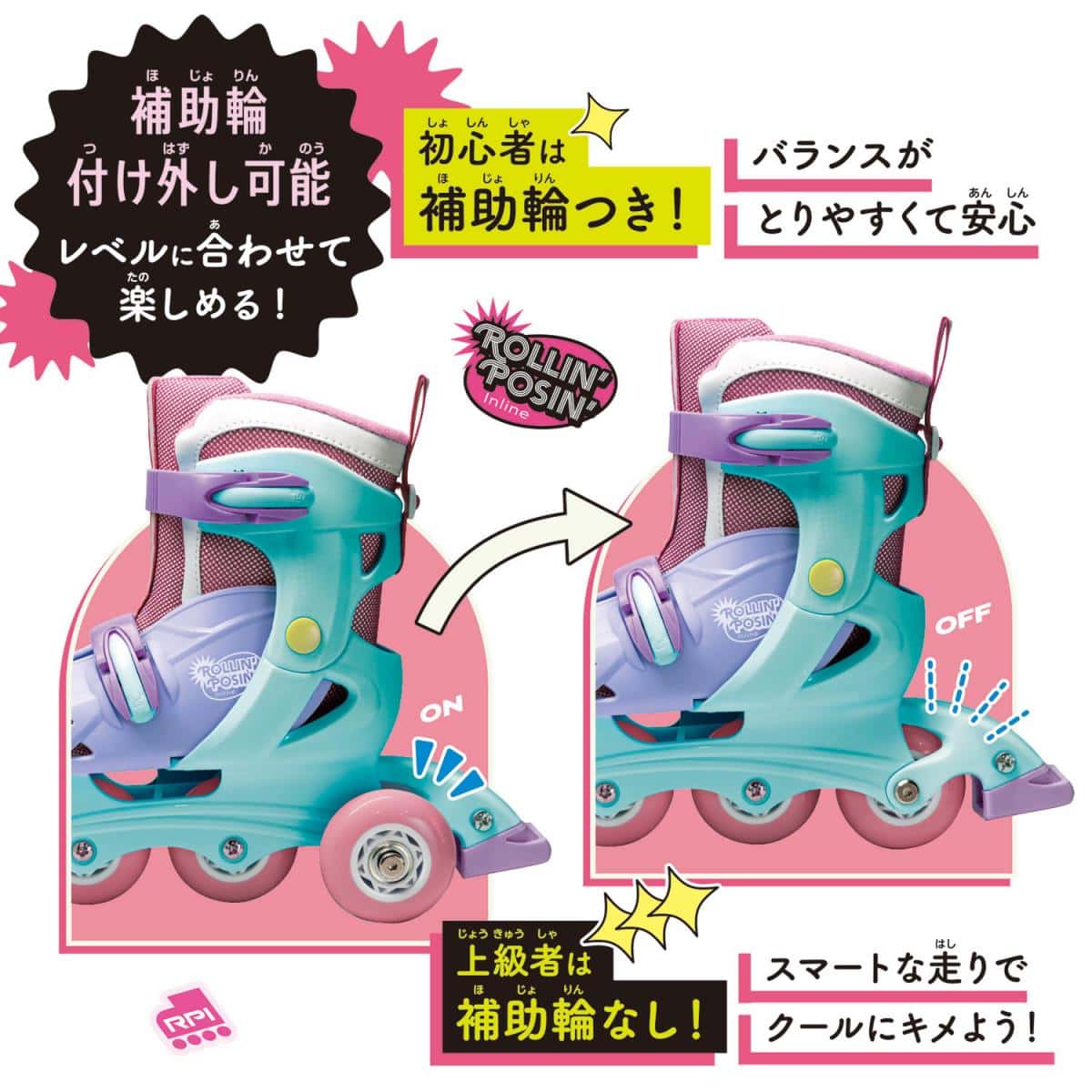 Rollin Posin Inline チアフルピンクの商品画像6