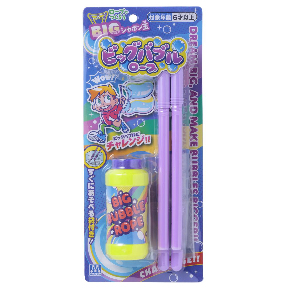 ビッグバブルロープの商品画像2