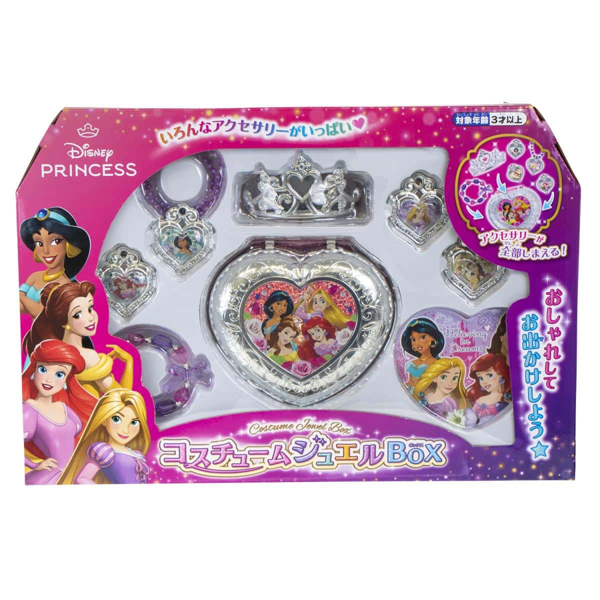 コスチュームジュエルBOX/ディズニープリンセスの商品画像4