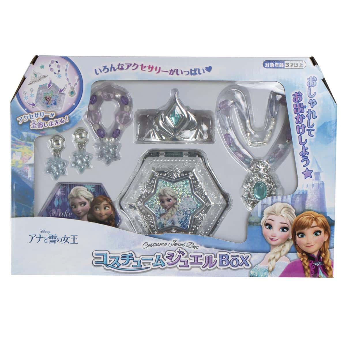 コスチュームジュエルBOX/アナと雪の女王の商品画像2
