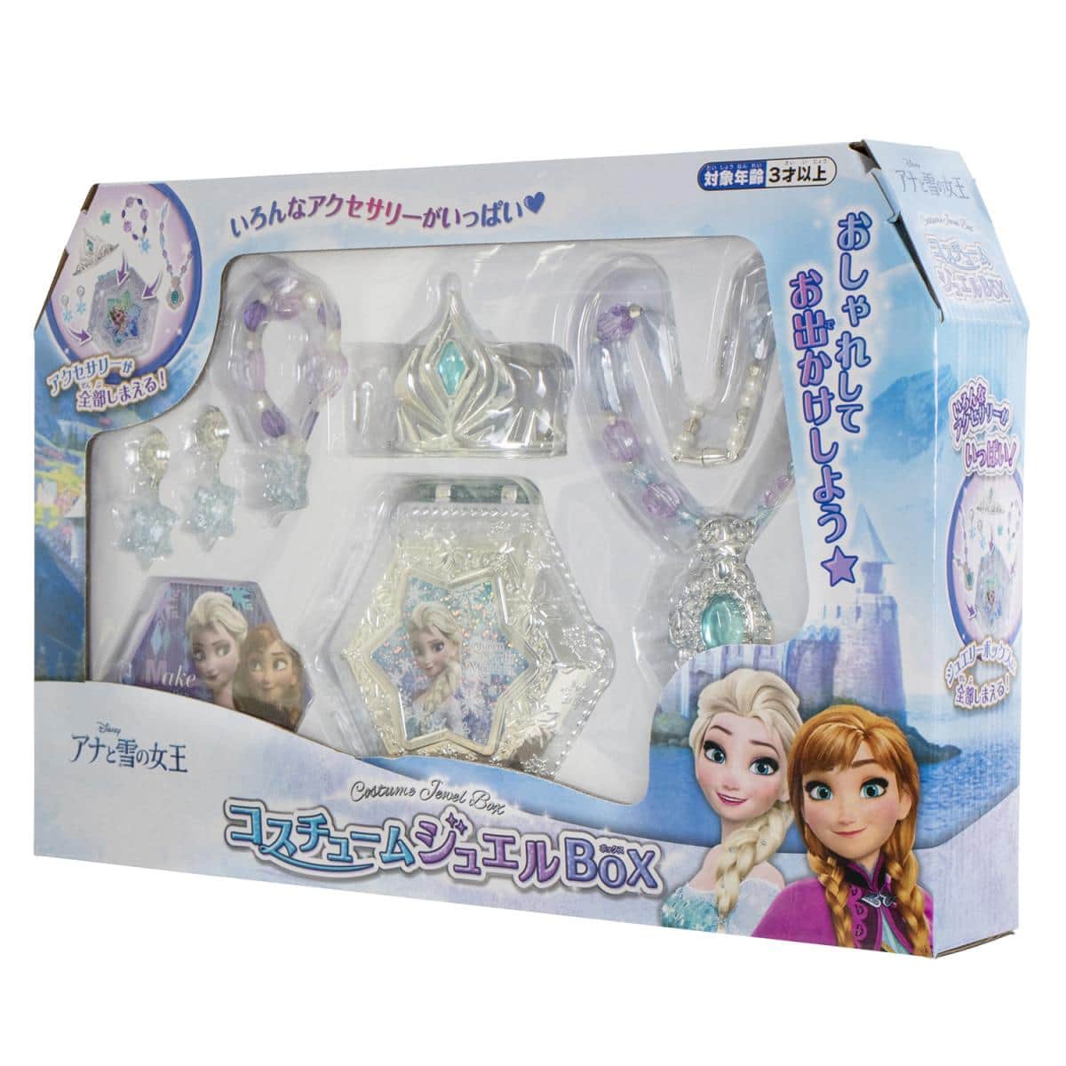 コスチュームジュエルBOX/アナと雪の女王の商品画像3
