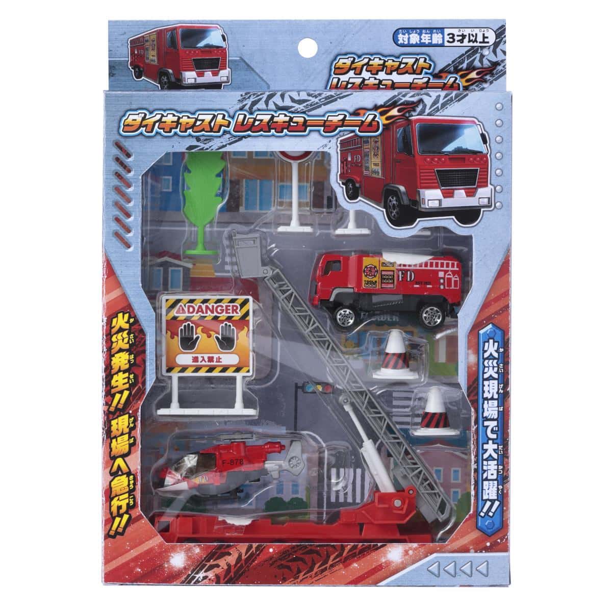 ダイキャスト レスキューチームの商品画像