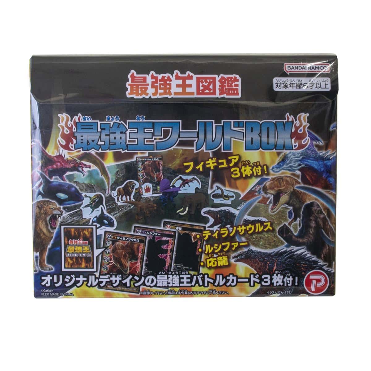 最強王 ワールドBOXの商品画像2