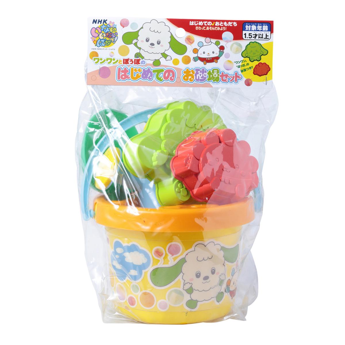 ワンワンとぽぅぽのはじめてのお砂場セットの商品画像8
