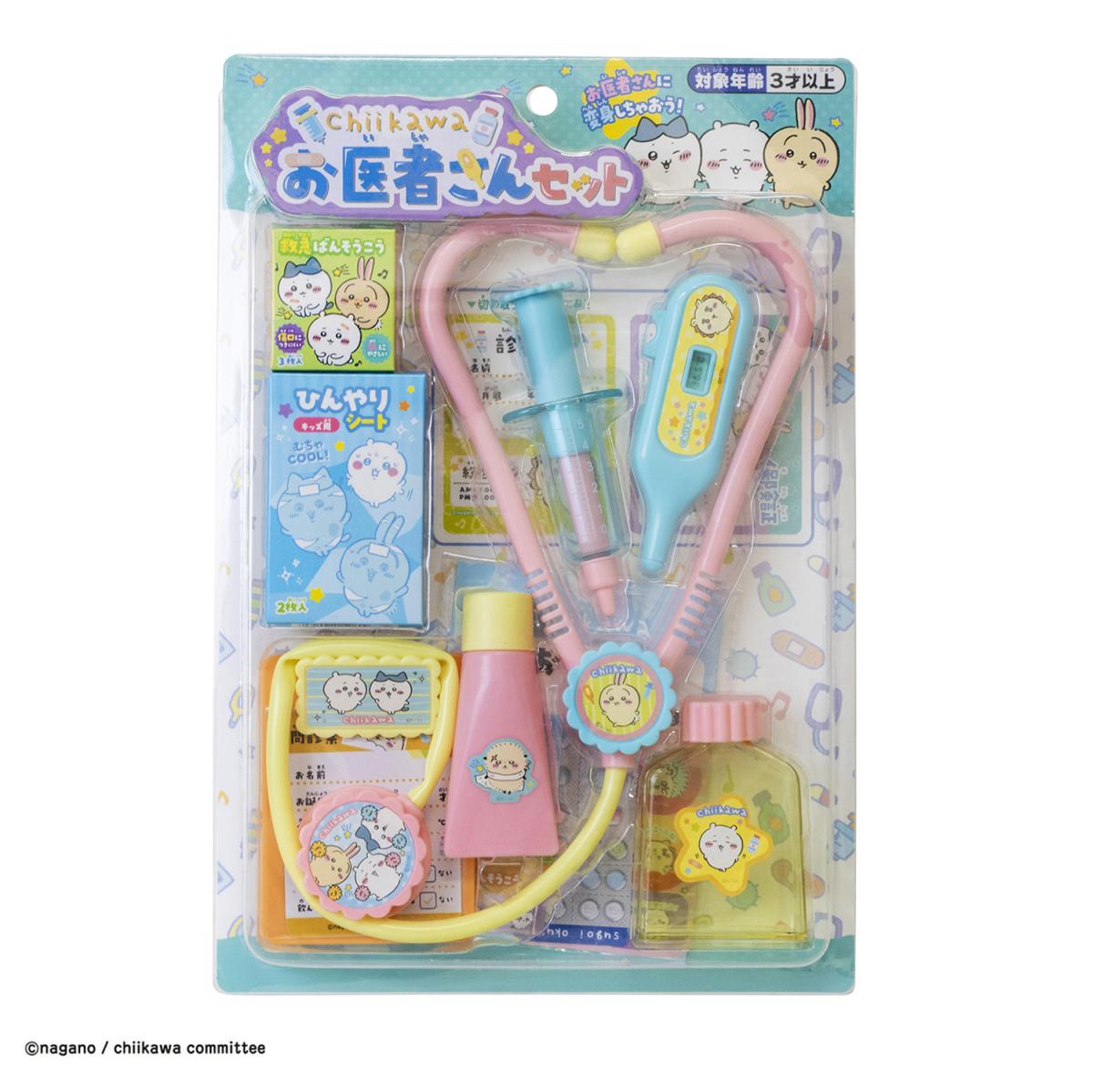 ちいかわ お医者さんセットの商品画像3