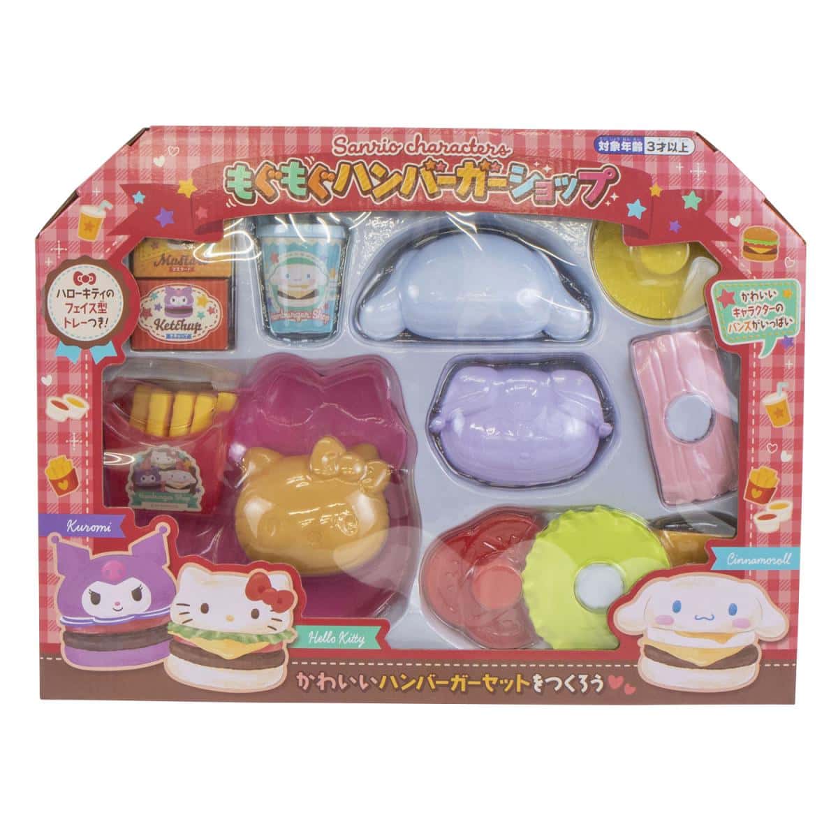 サンリオキャラクターズもぐもぐハンバーガーショップの商品画像13