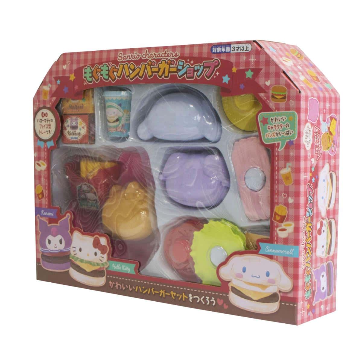 サンリオキャラクターズもぐもぐハンバーガーショップの商品画像12