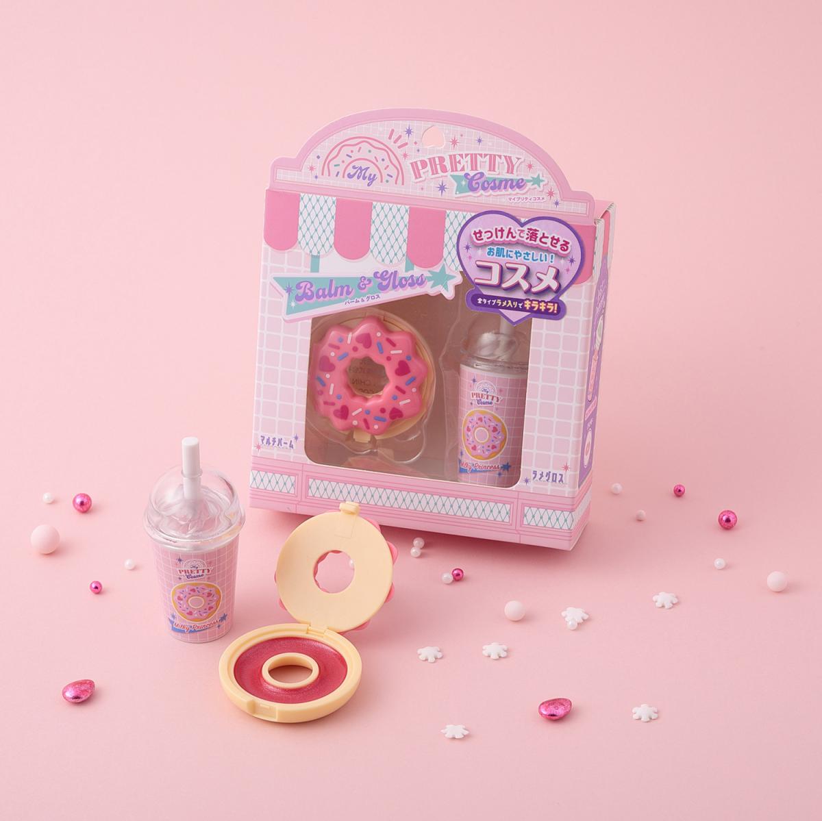マイプリティーコスメ ピンクセットの商品画像