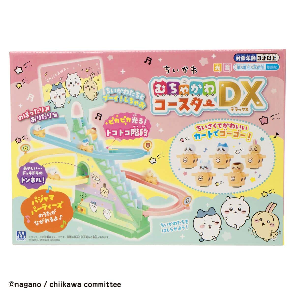 ちいかわ むちゃかわコースターDXの商品画像7
