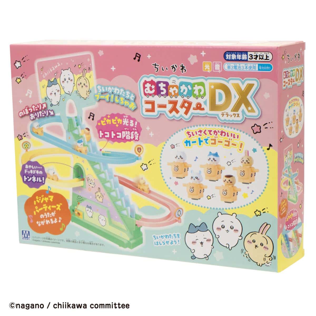 ちいかわ むちゃかわコースターDXの商品画像8