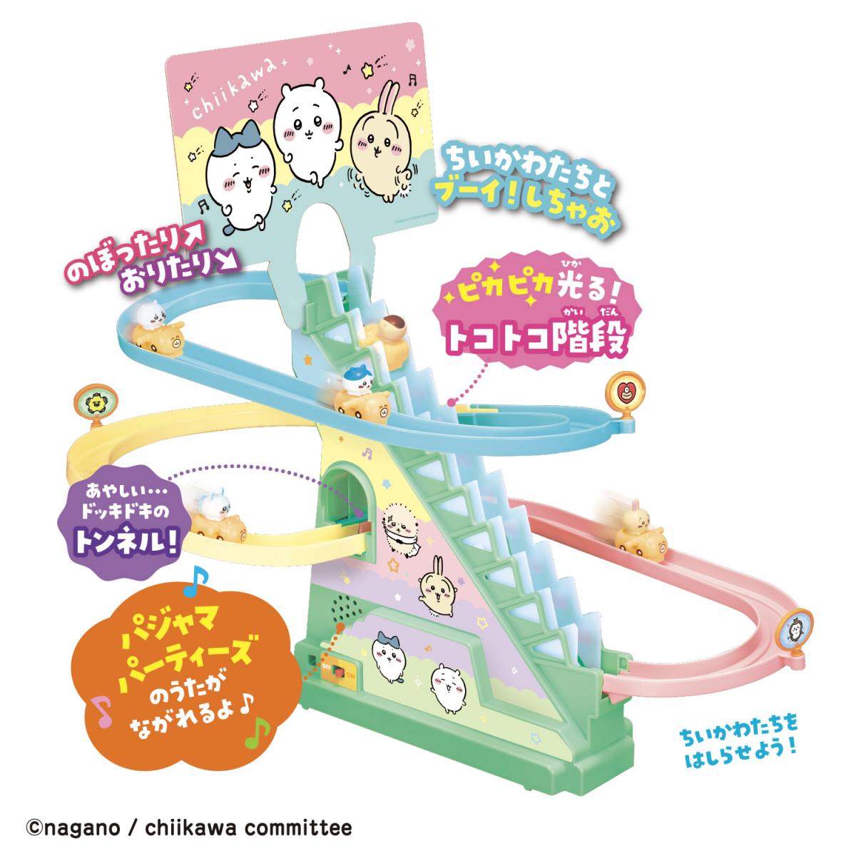 ちいかわ むちゃかわコースターDXの商品画像4