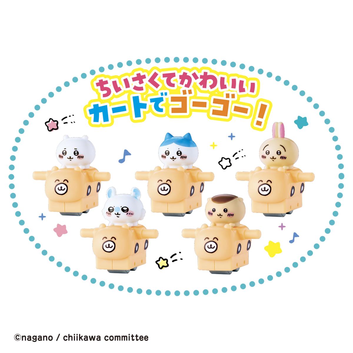 ちいかわ むちゃかわコースターDXの商品画像5