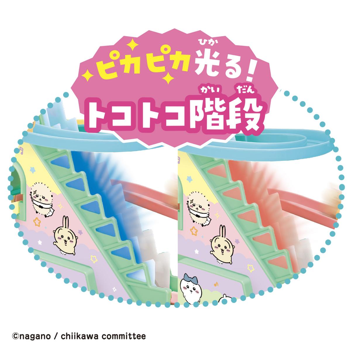 ちいかわ むちゃかわコースターDXの商品画像6