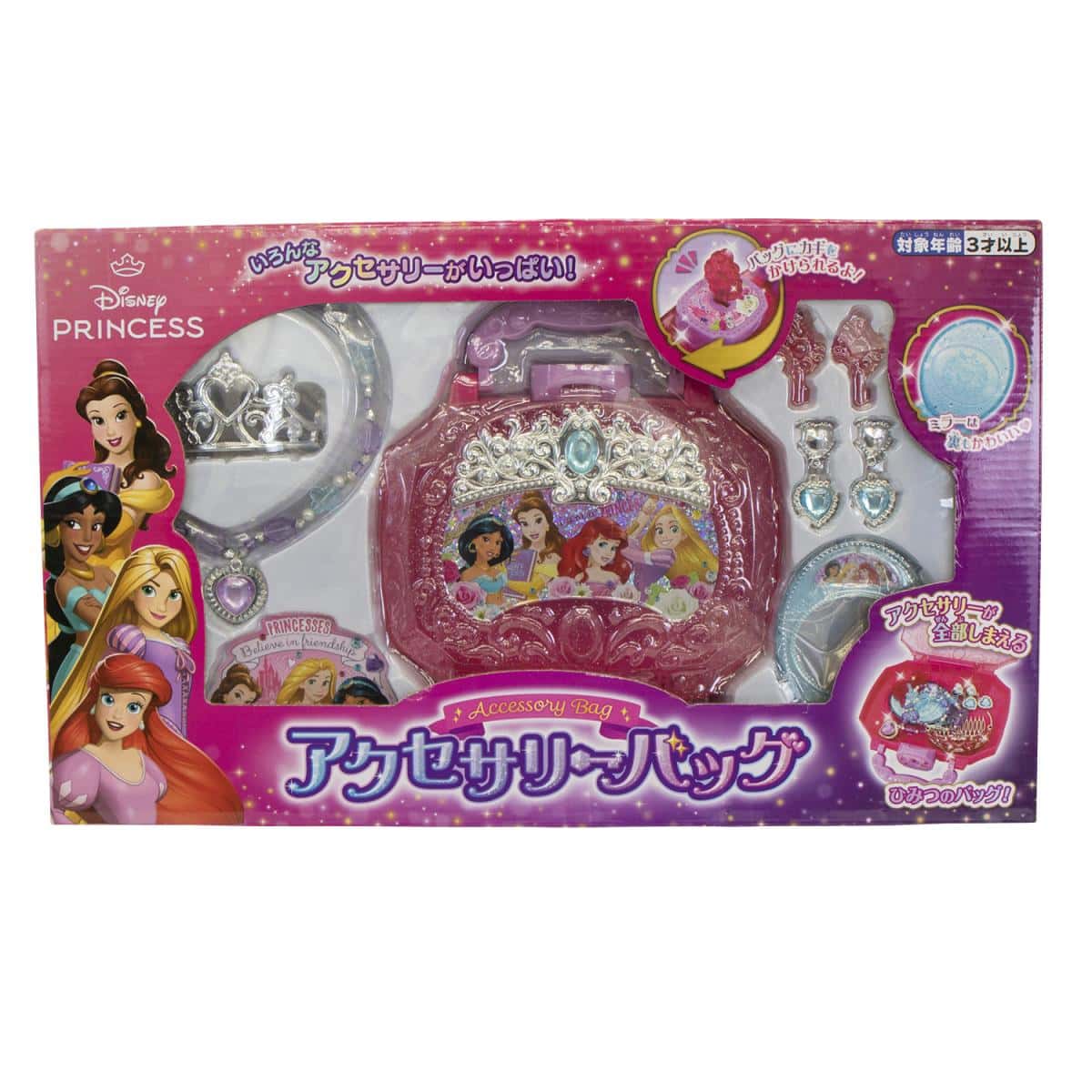アクセサリーバッグ/ディズニープリンセスの商品画像4