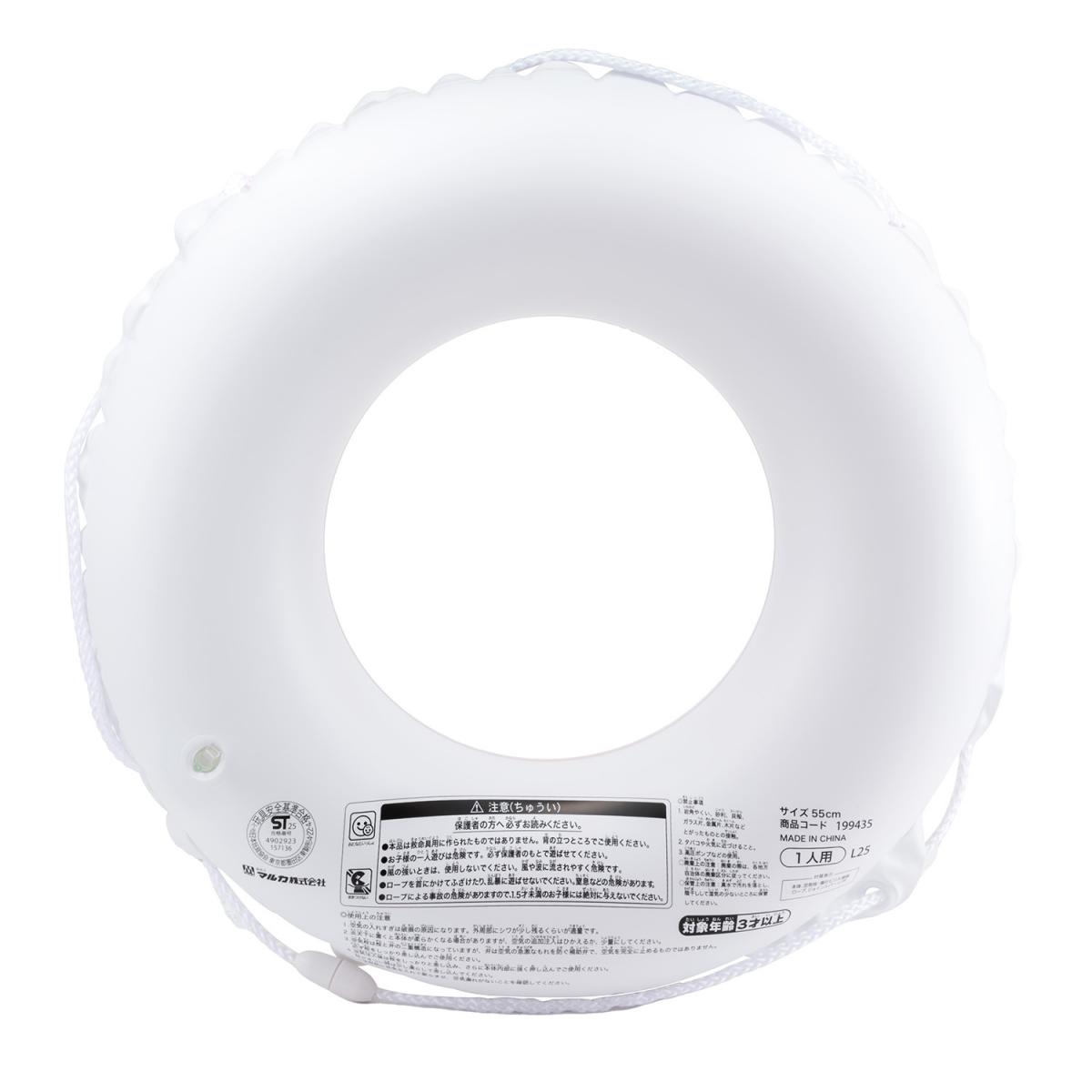 55cmうきわ/ディズニープリンセス＜アリエル＞の商品画像2