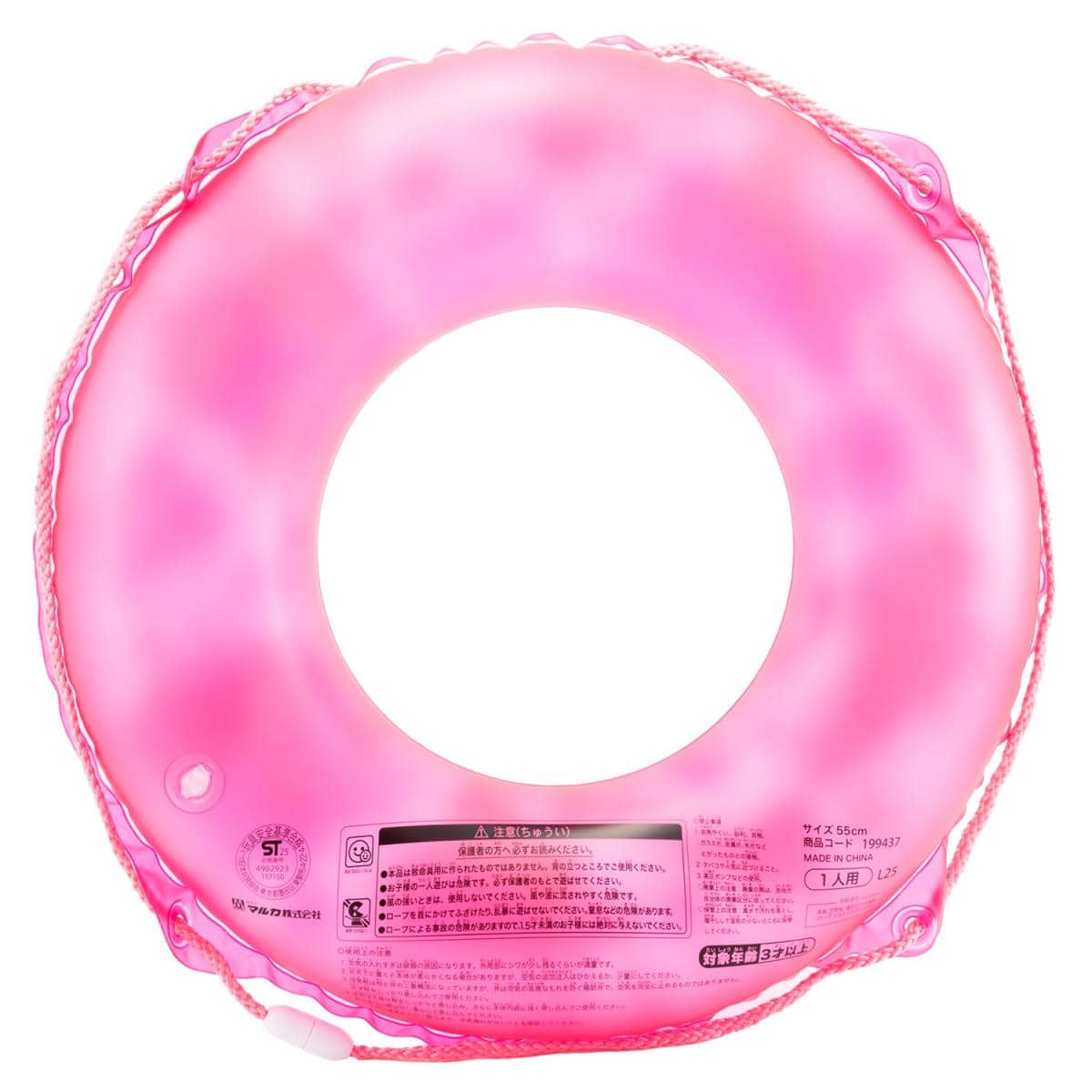 55cmうきわ/ディズニープリンセスの商品画像2