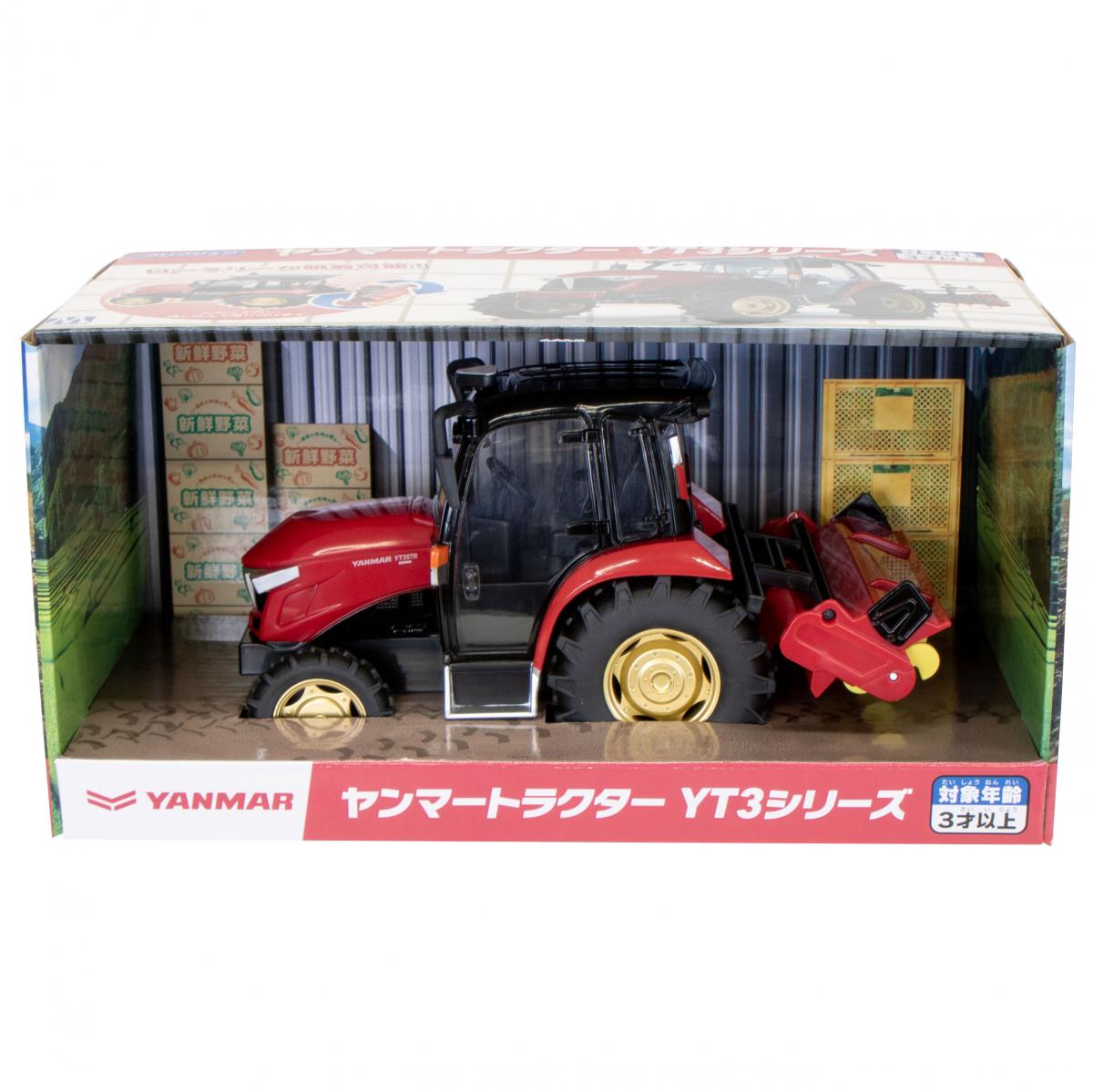 フリクション ヤンマートラクターYT3シリーズの商品画像10