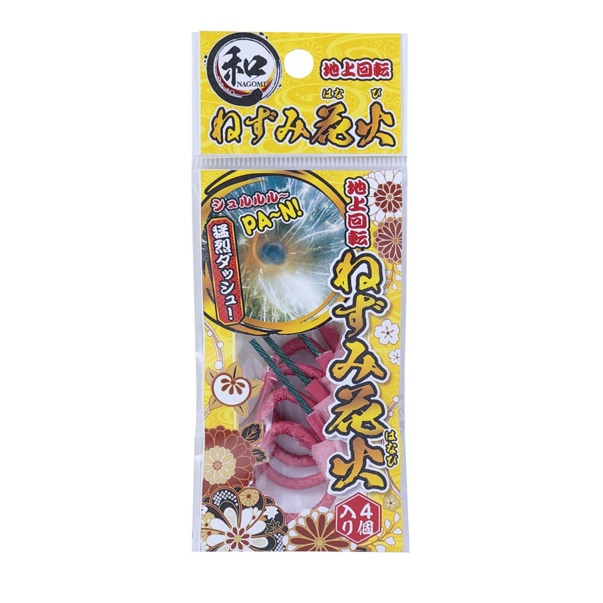 (Ｑ)和 ねずみ花火の商品画像