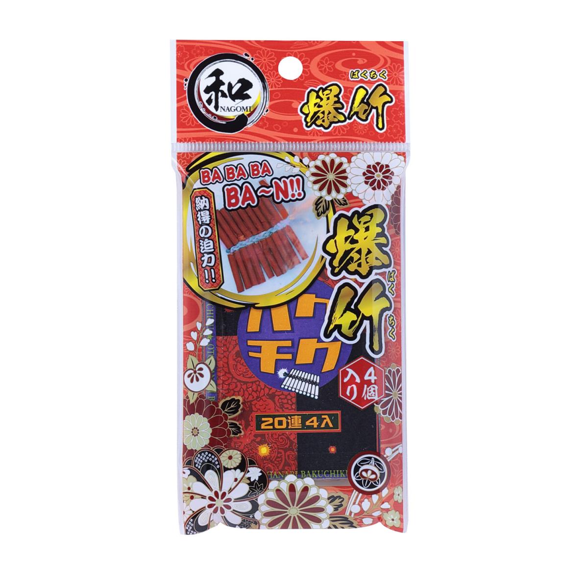 (Ｑ)和 爆竹の商品画像