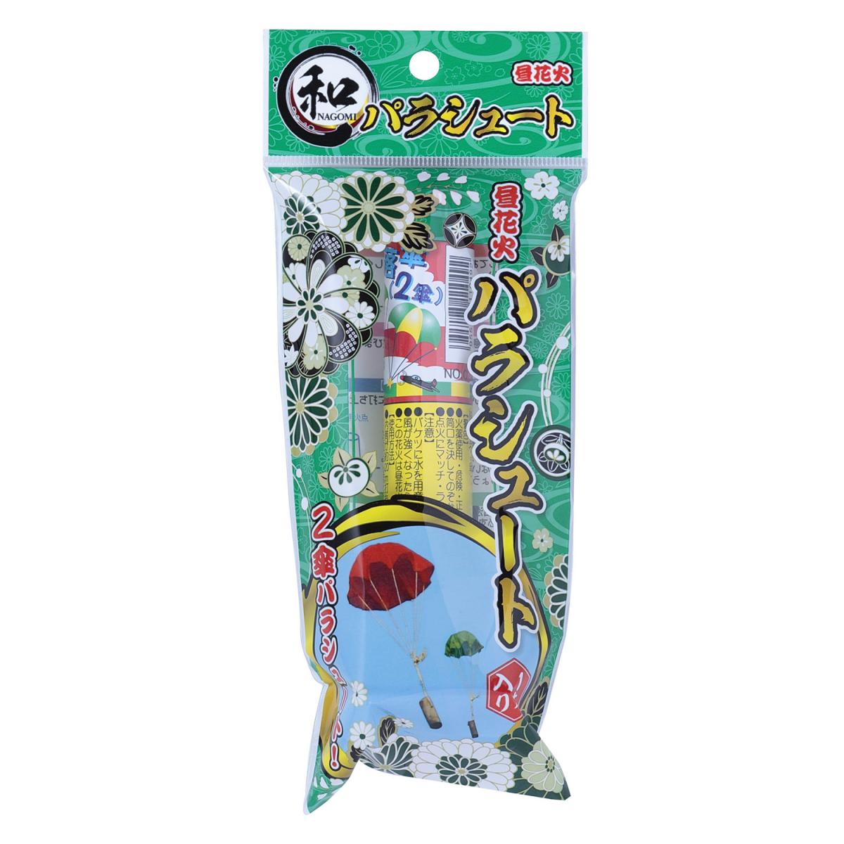 (Ｑ)和 パラシュートの商品画像