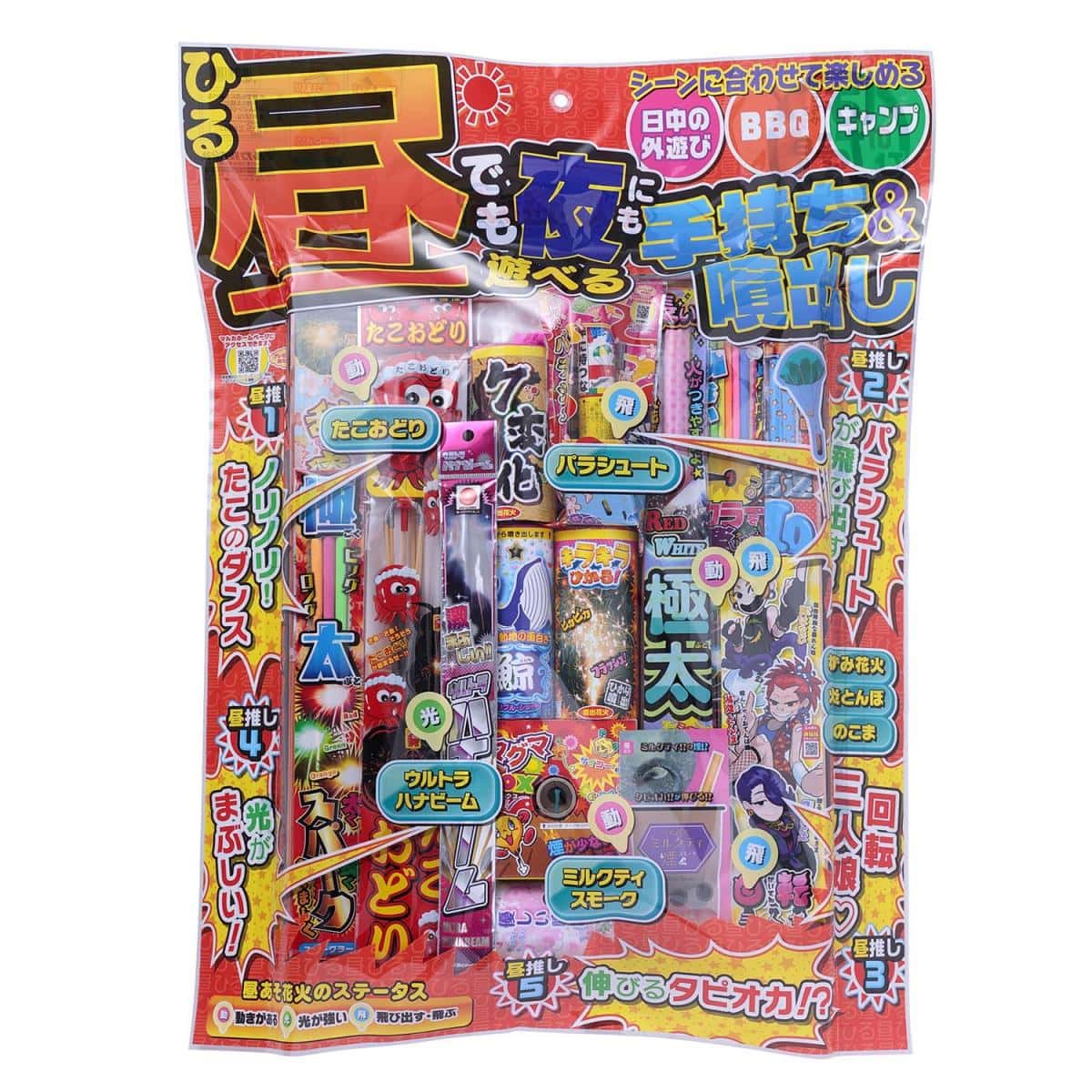 昼でも夜にも遊べる手持ち＆噴出しの商品画像