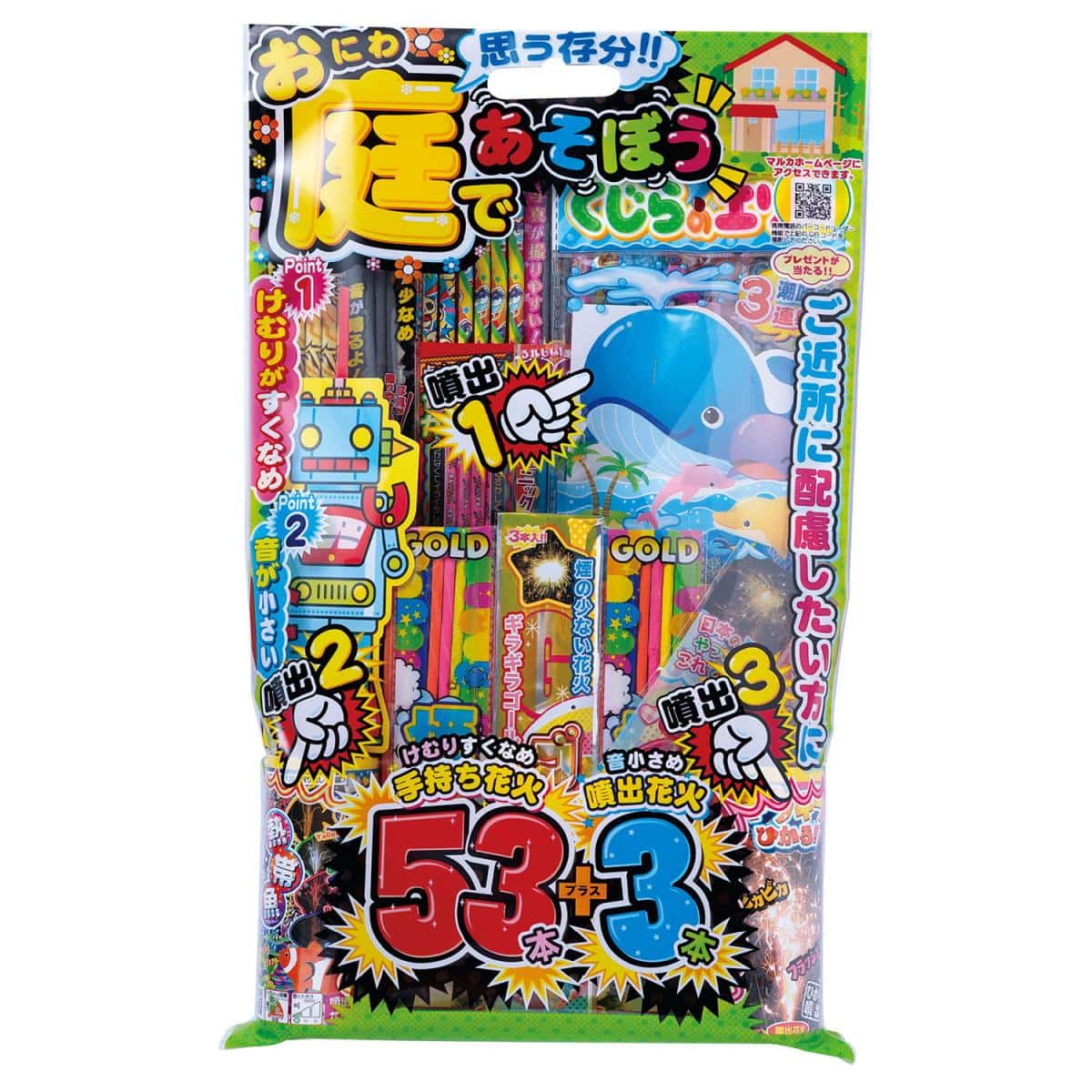 お庭であそぼうの商品画像