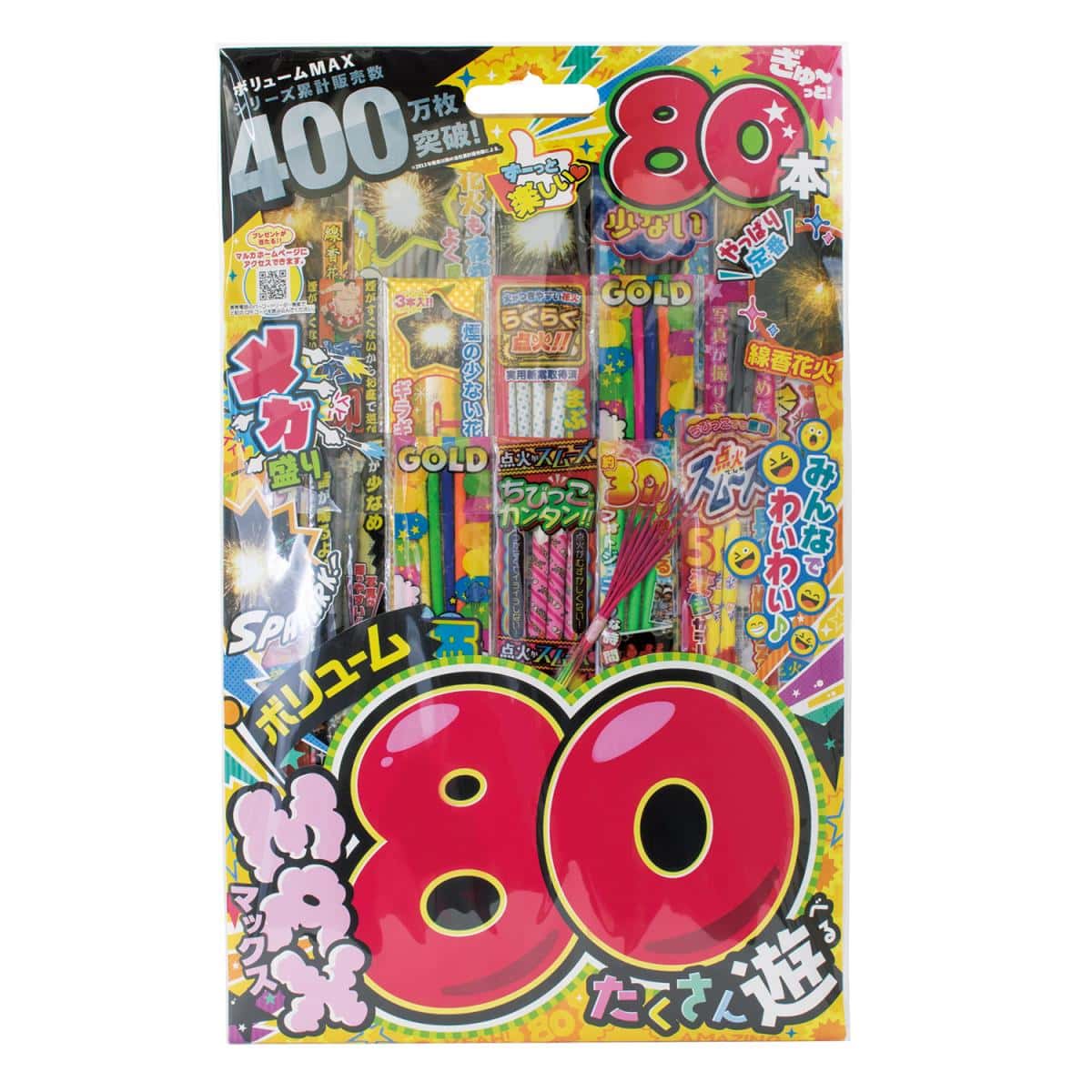 ボリュームＭＡＸ８０の商品画像