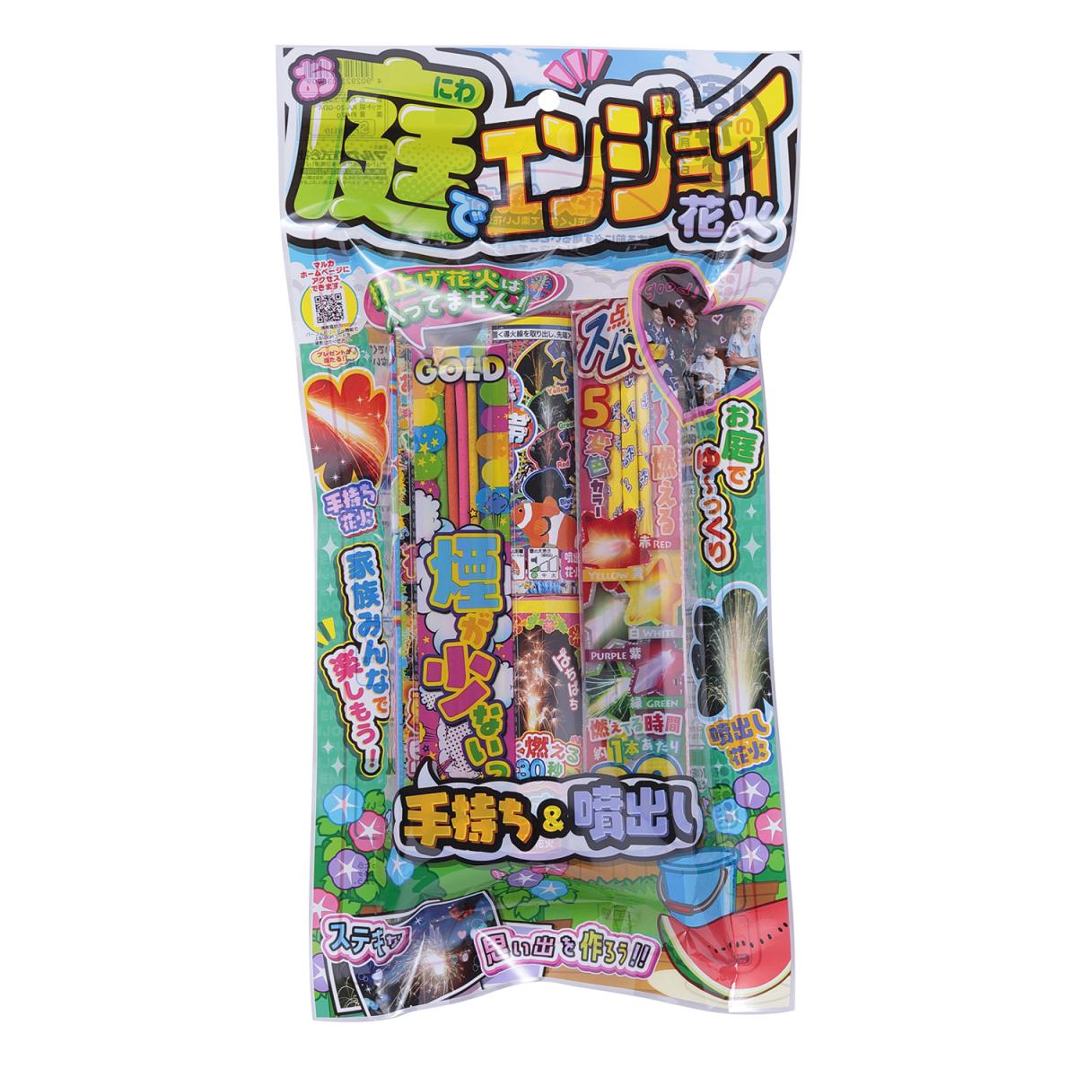 お庭でエンジョイ花火の商品画像