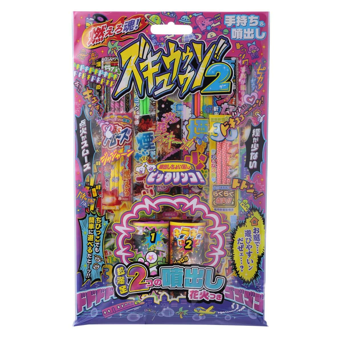 ズキュウゥゥン！！2の商品画像