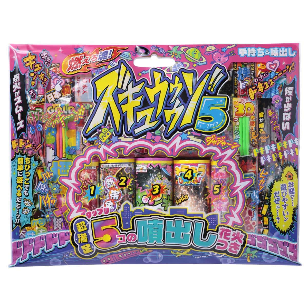 ズキュウゥゥン！！5の商品画像