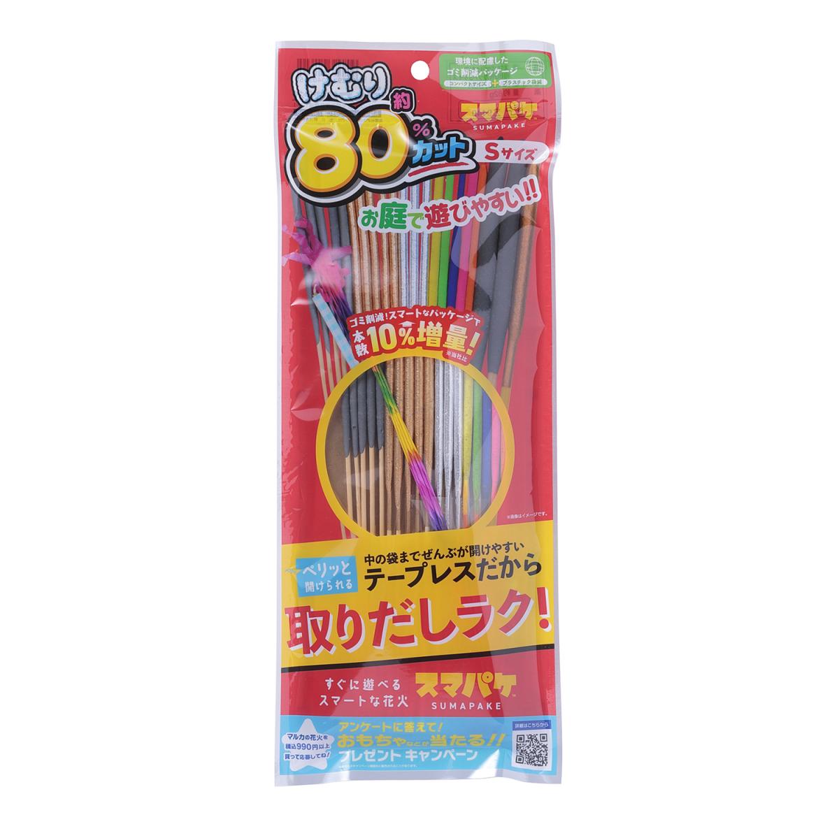 スマパケ けむり約８０％カットＳサイズの商品画像