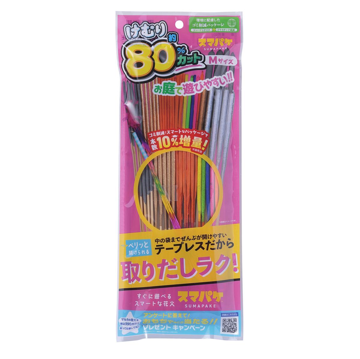 スマパケ けむり約８０％カットＭサイズの商品画像