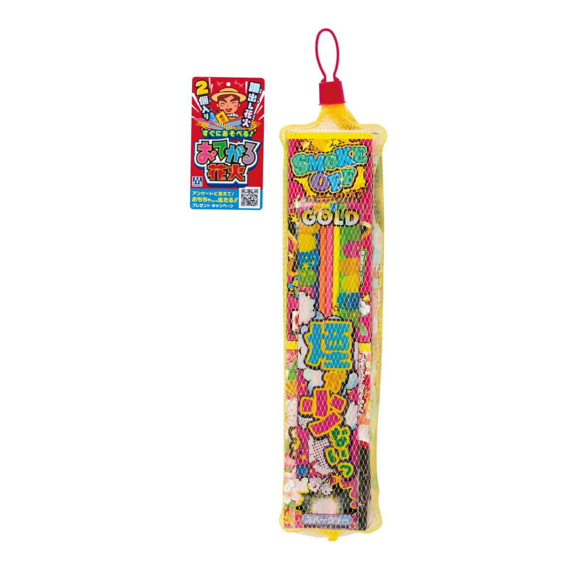すぐにあそべる！おてがる花火の商品画像