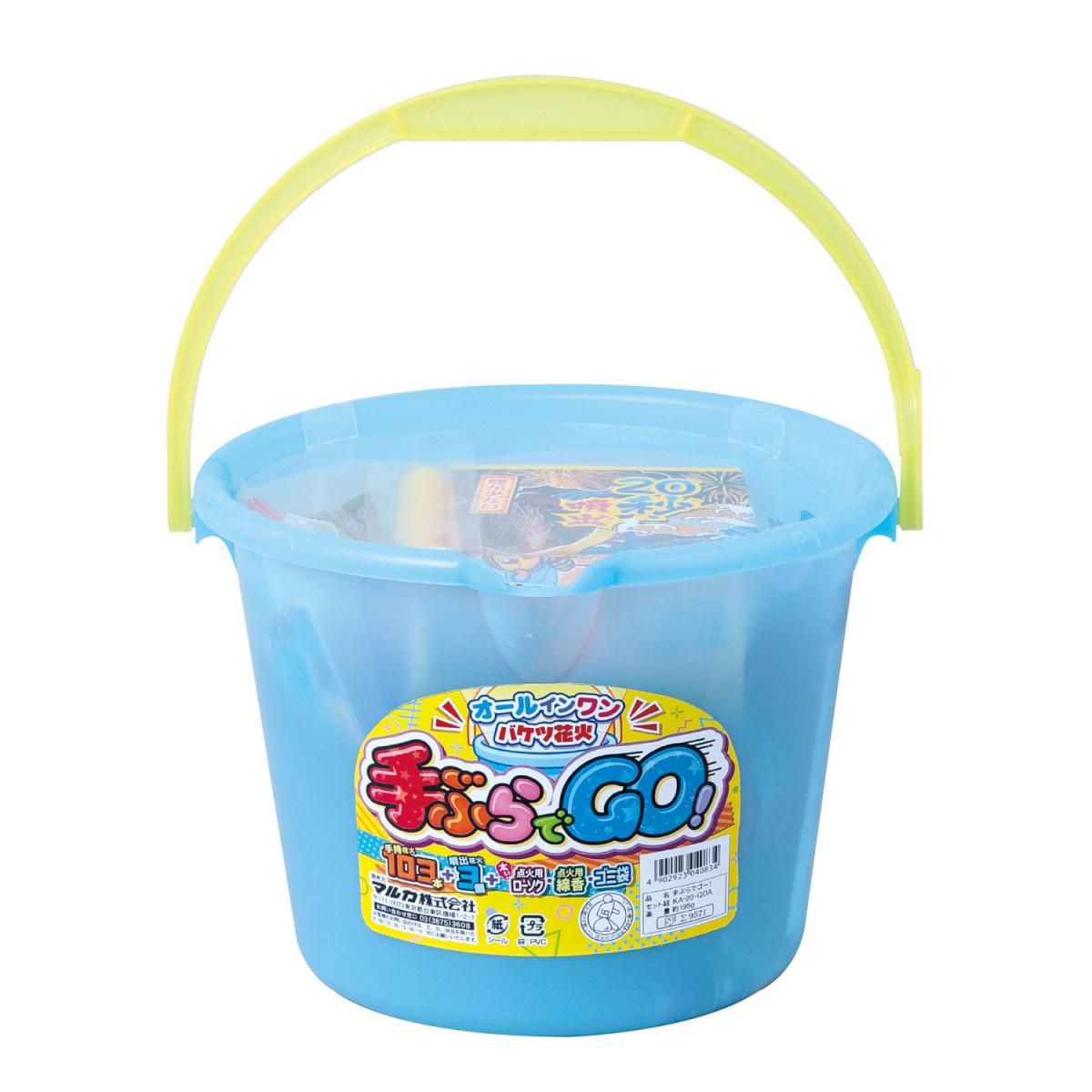 手ぶらでＧＯ！の商品画像