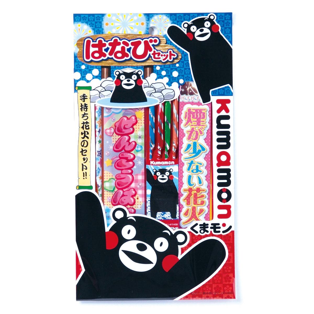 くまモンのはなびセットの商品画像