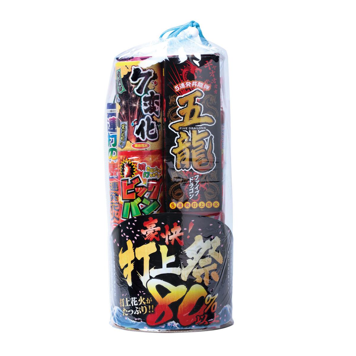 豪快！打上祭８０％以上の商品画像