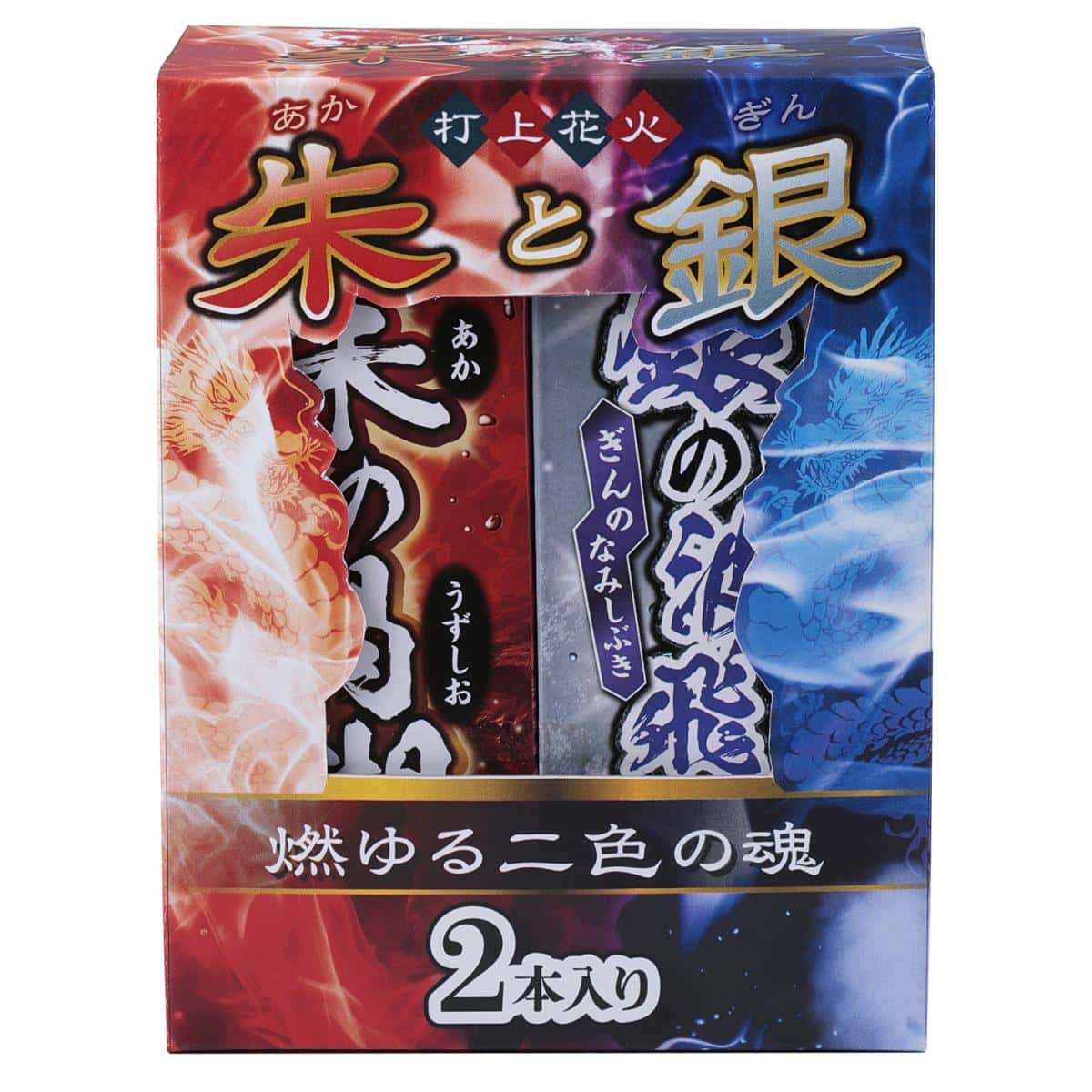 朱と銀 打上花火の商品画像