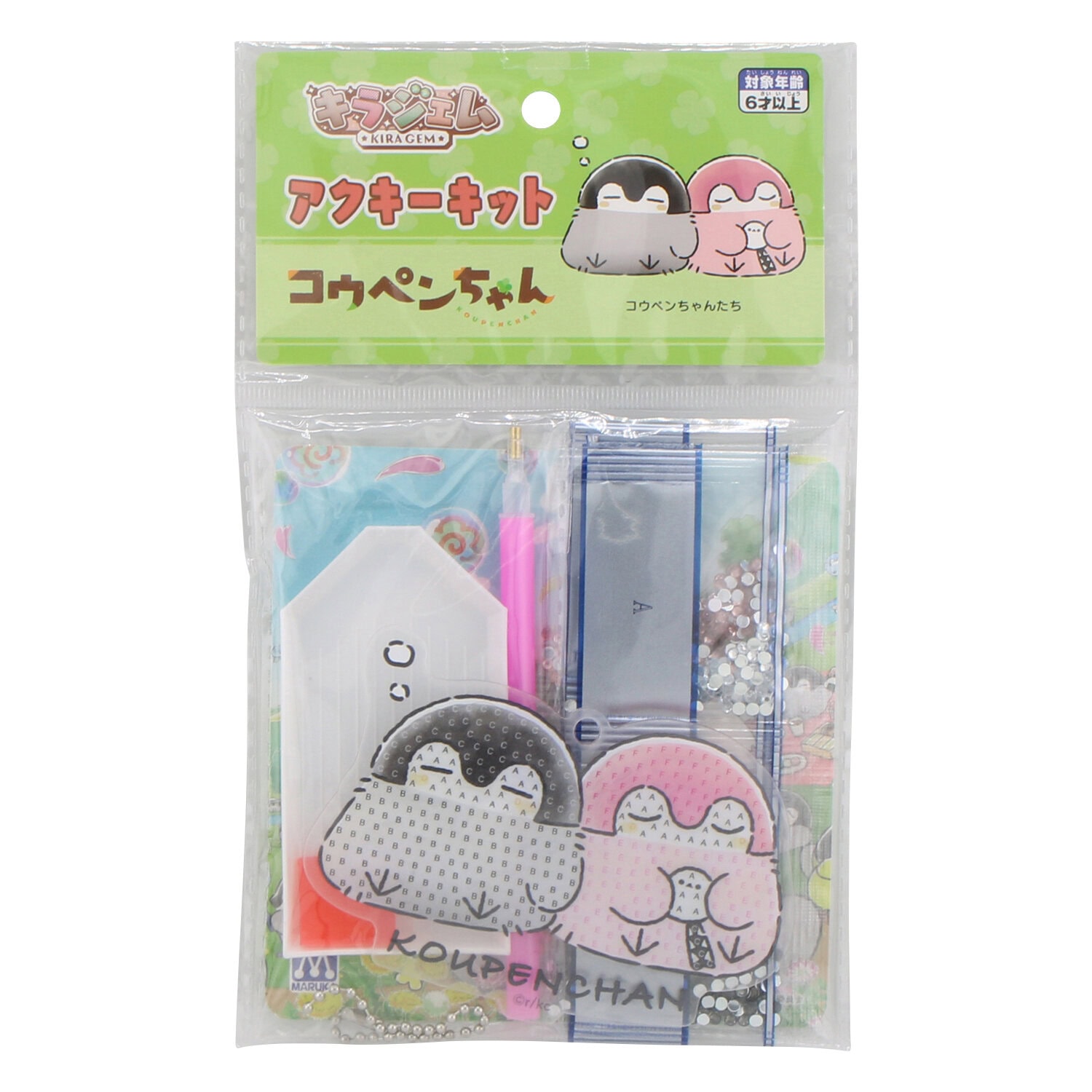 キラジェムアクキーキット コウペンちゃんたちの商品画像2