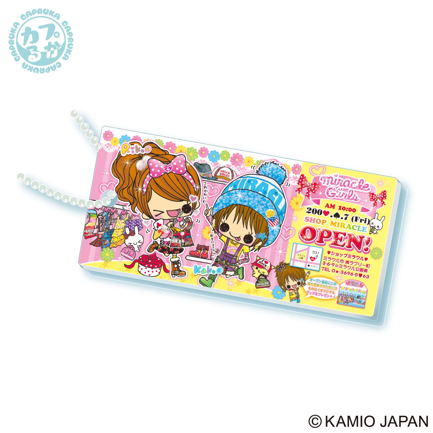 平成ファンシー　お札メモリアルキーチェーンの商品画像6