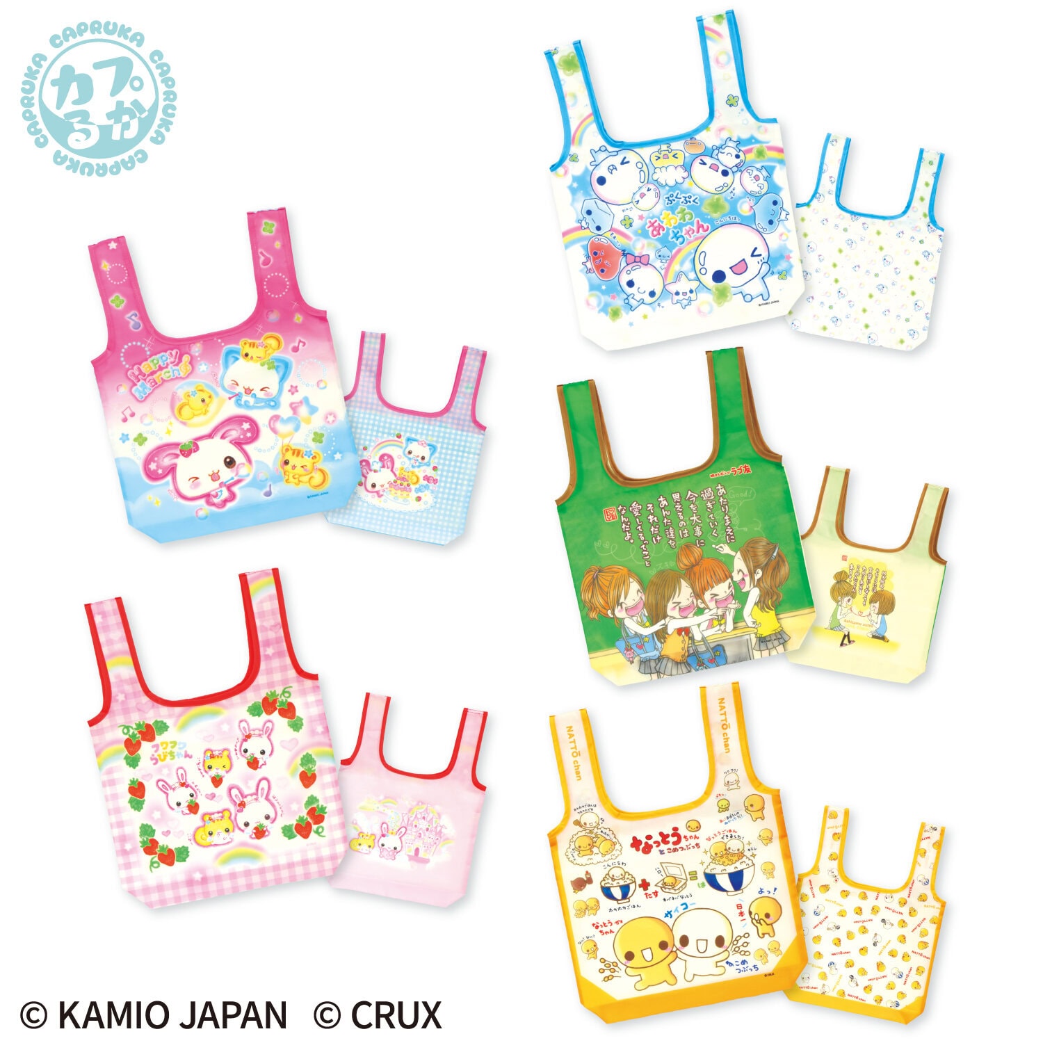 平成ファンシー 両面プリントエコバッグの商品画像2