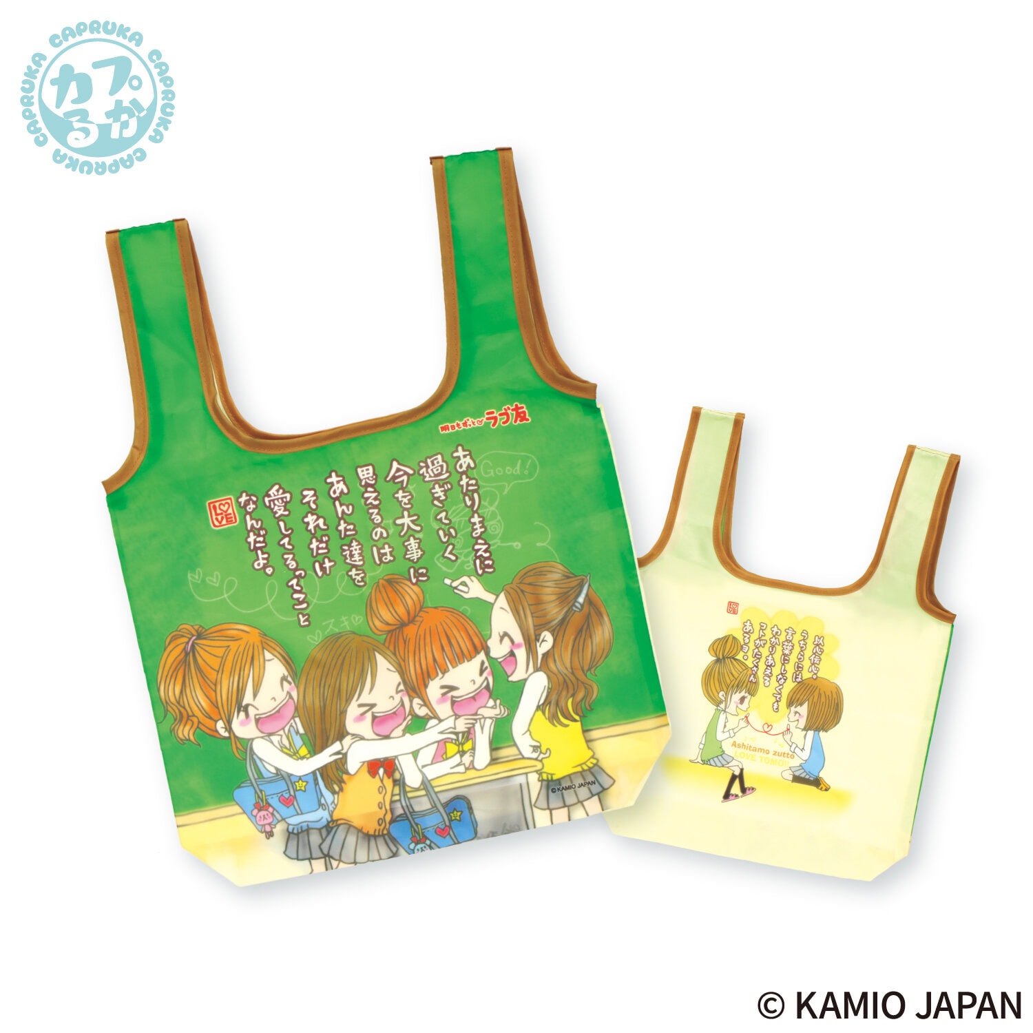 平成ファンシー 両面プリントエコバッグの商品画像5