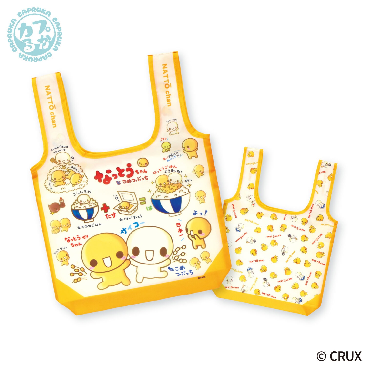 平成ファンシー 両面プリントエコバッグの商品画像7