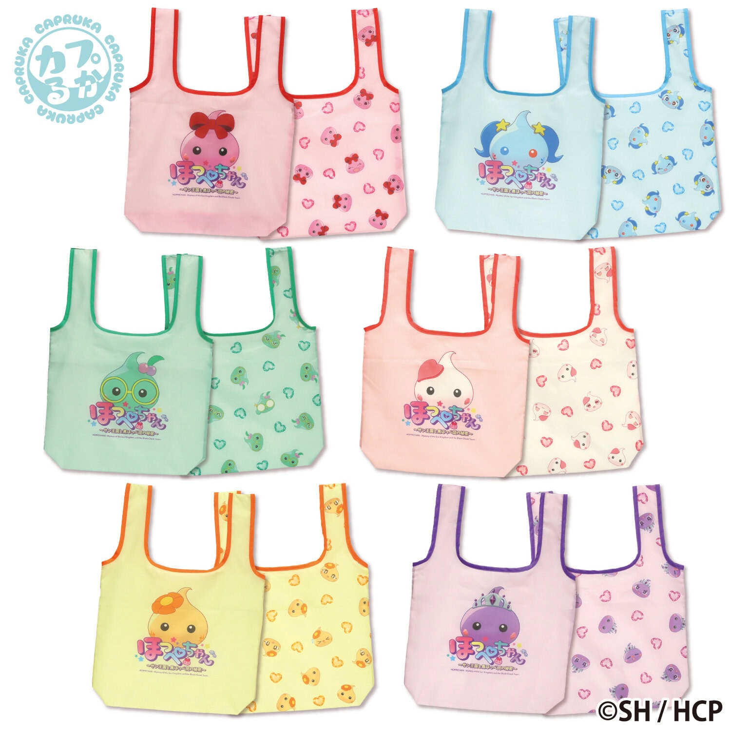 ほっぺちゃん 両面プリントエコバッグの商品画像2
