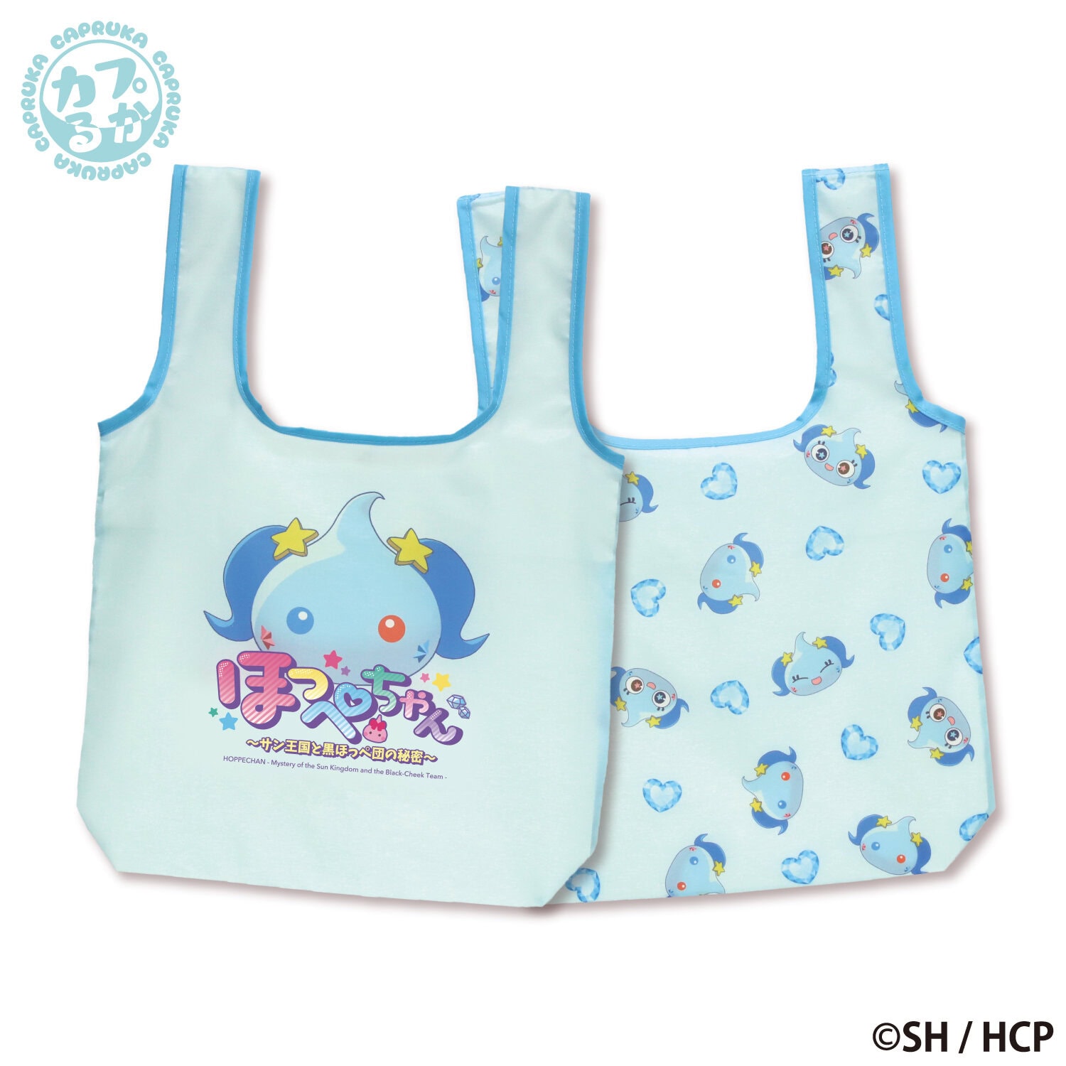 ほっぺちゃん 両面プリントエコバッグの商品画像4