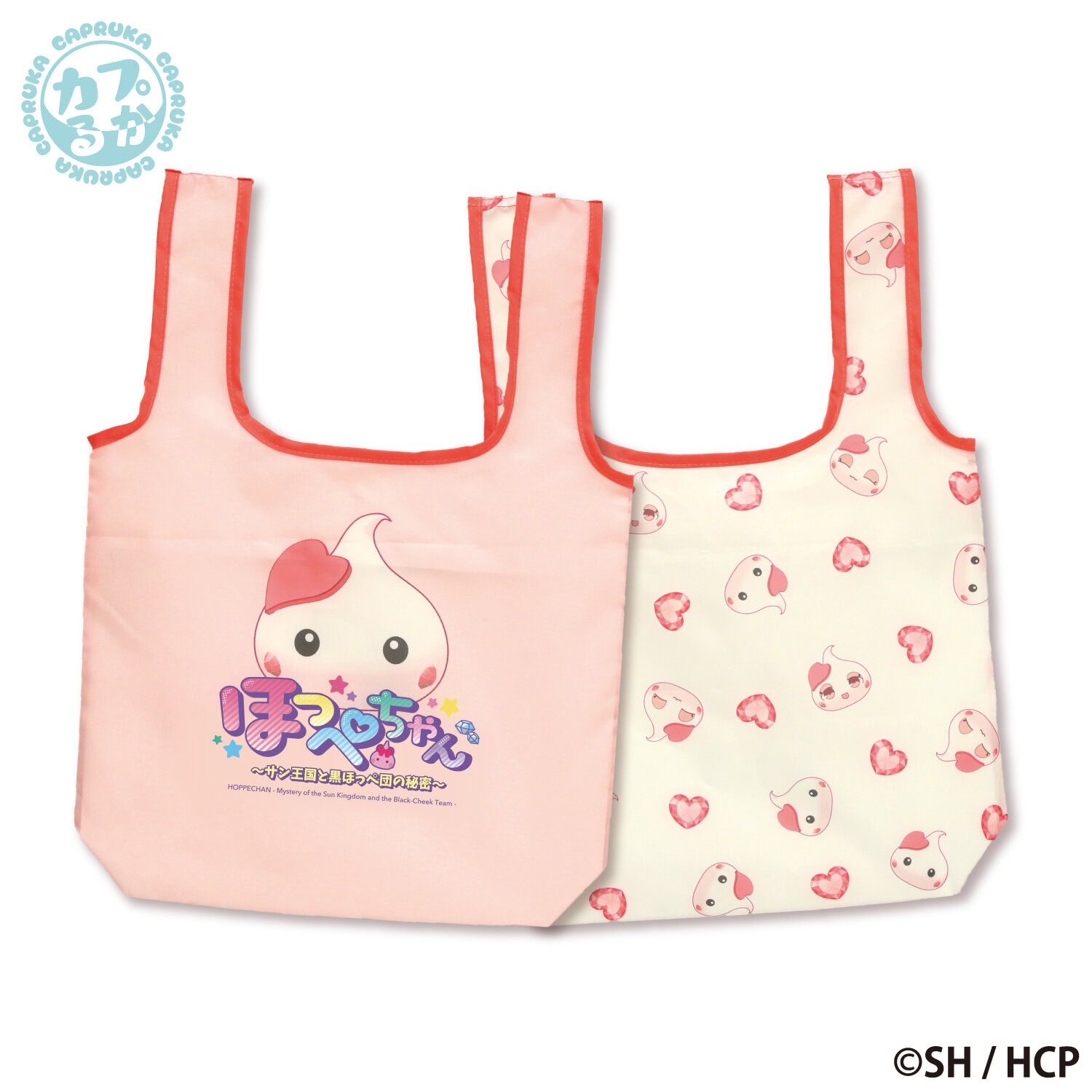 ほっぺちゃん 両面プリントエコバッグの商品画像6