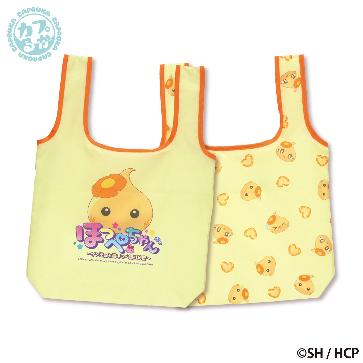 ほっぺちゃん 両面プリントエコバッグの商品画像7