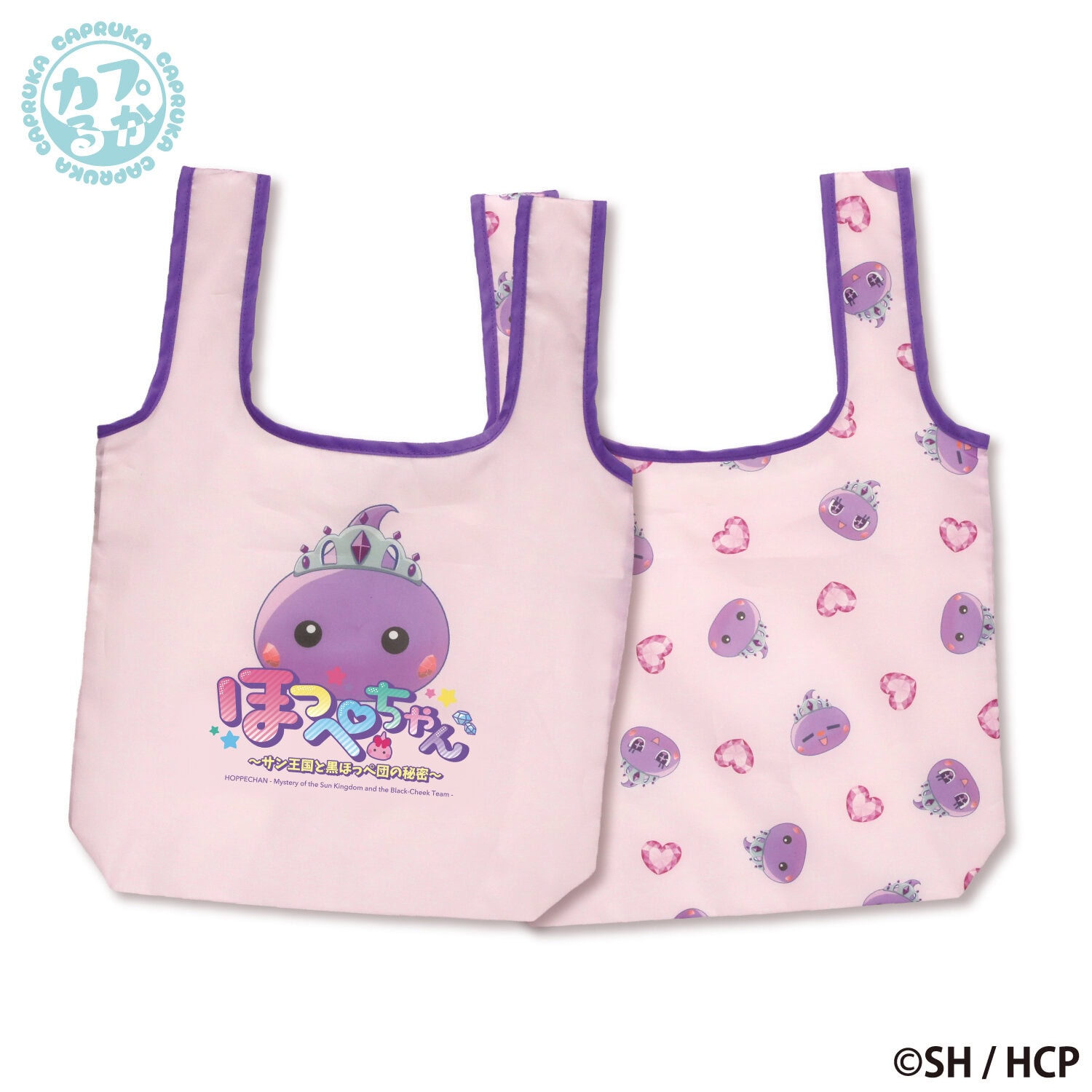 ほっぺちゃん 両面プリントエコバッグの商品画像8